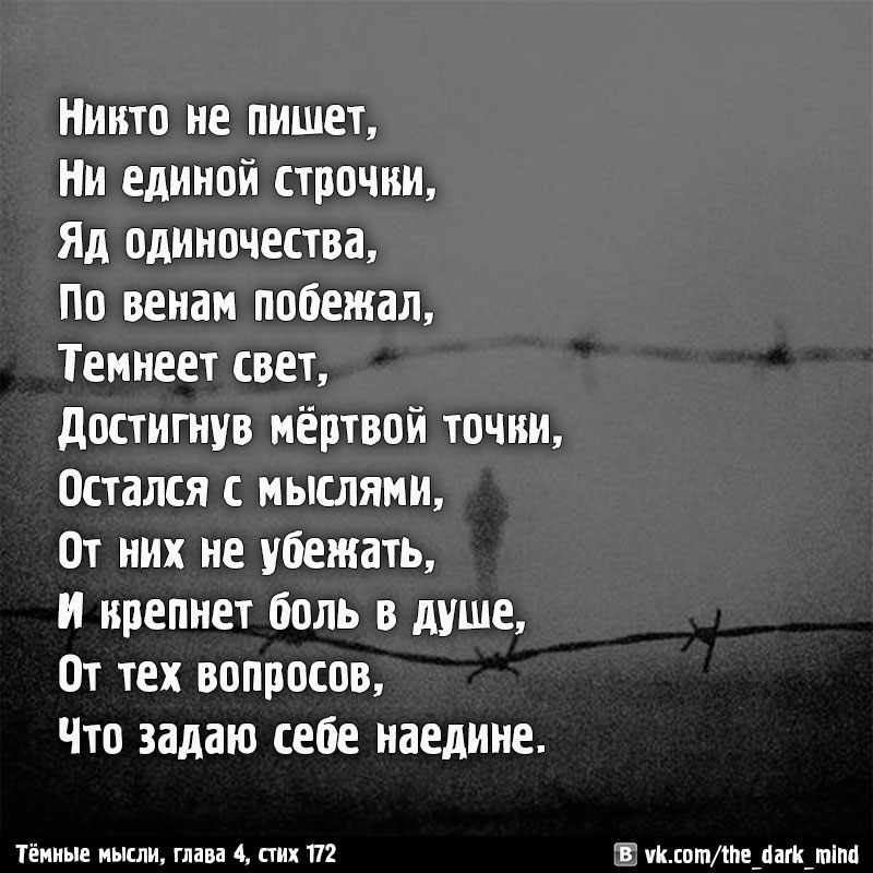 статистики, картинки про то что ты никому цвета