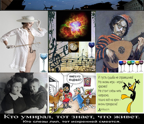 27. На посошок!