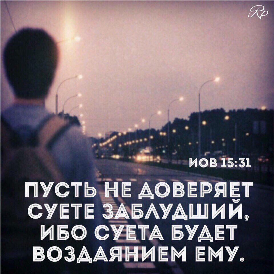 Дождь это милость аллаха цитаты в картинках