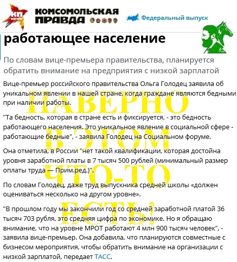 Да этой уникальности столетия!