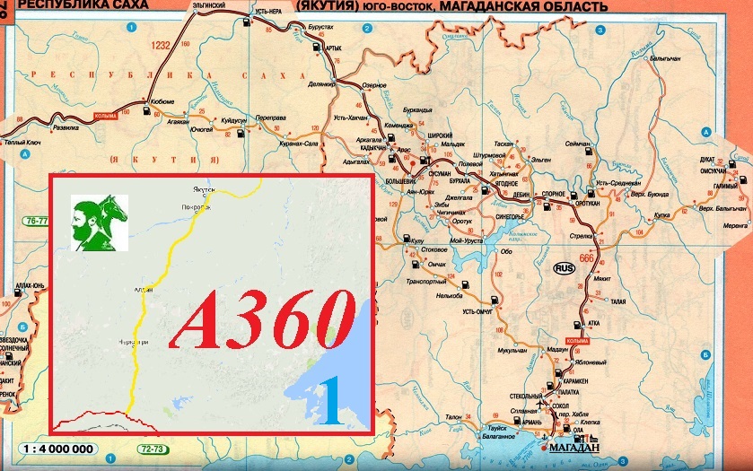 А триста шестьдесят. Эскиз первый
