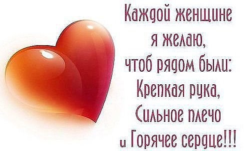 Хочу я слышать голос и твоё, дыхание,