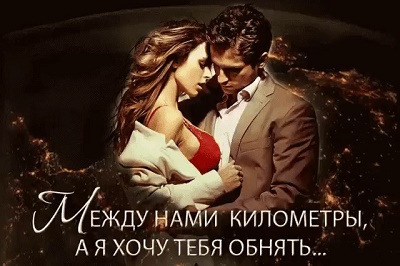 Будет рай на земле