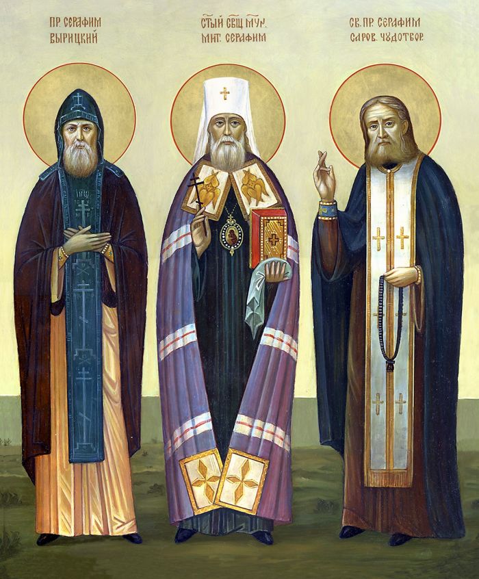 Собор сибирских святых