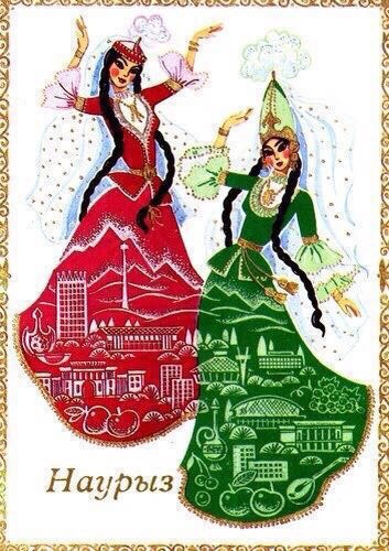 Праздник светлый Наурыз!