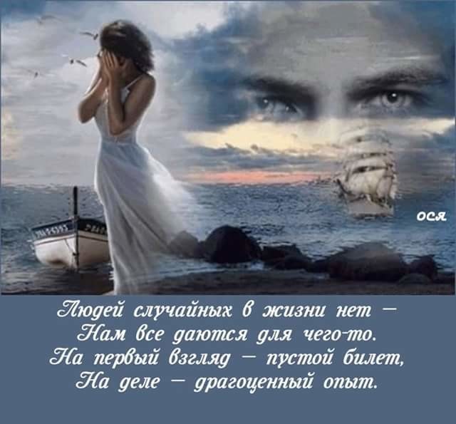 Я живу одним тобою