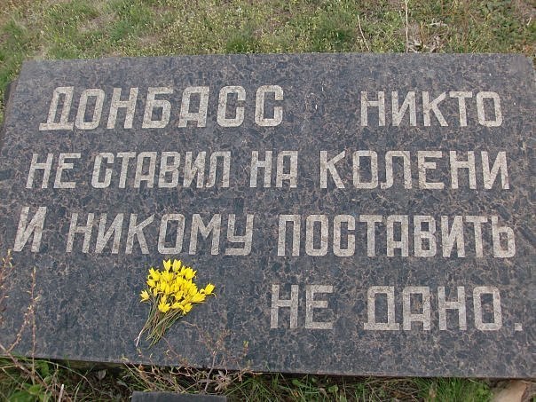 У нас одна Родина!