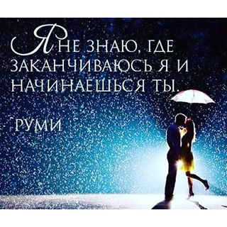 Ты это Я наоборот