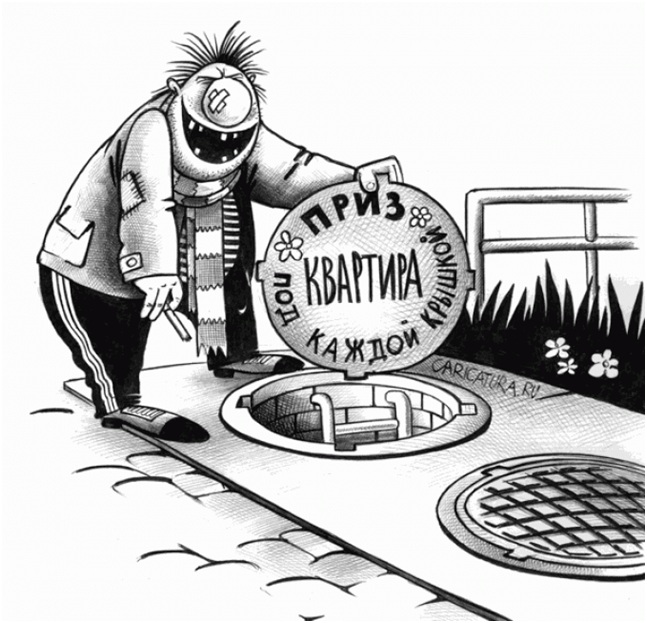 Интеллигентный сантехник