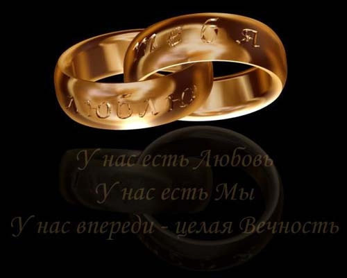 Воспоминание