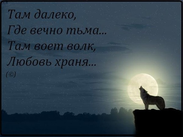 Твой образ в сердце навсегда