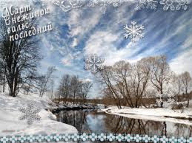 Последний вальс