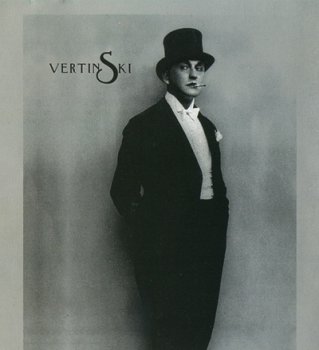 Соломенный зонтик. Александру Вертинскому