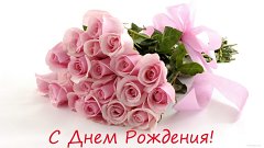 На Юбилей