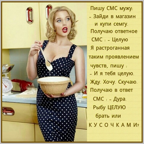 В несколько чувственных строчек 15