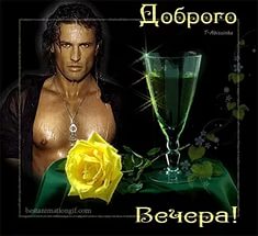 Два бокала на столе