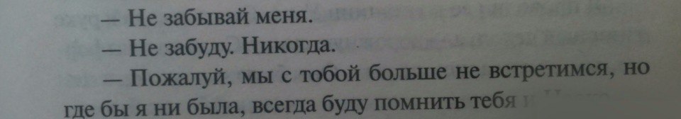 тебя любит мое сердце