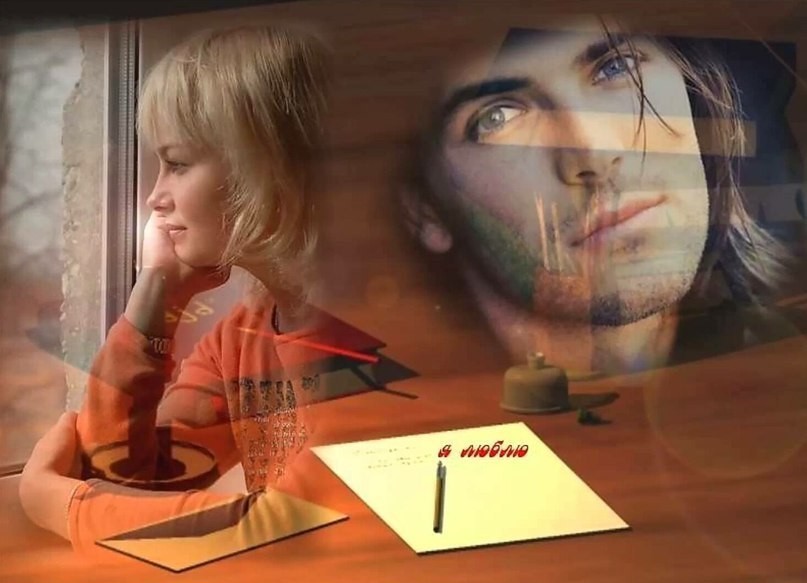 Поздняя любовь