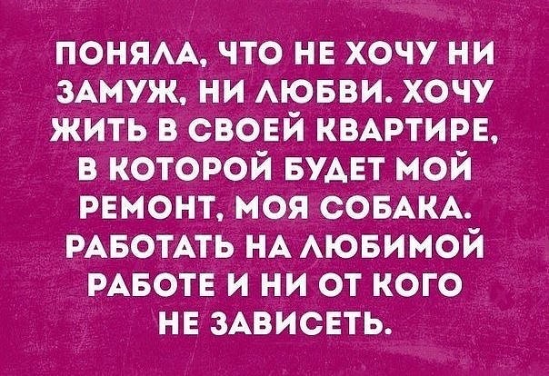 Настроение