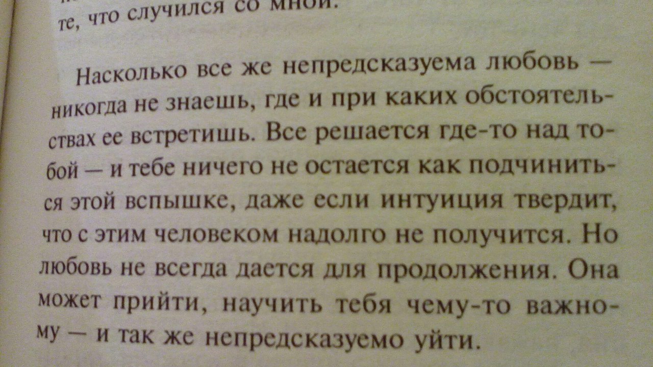 бросали