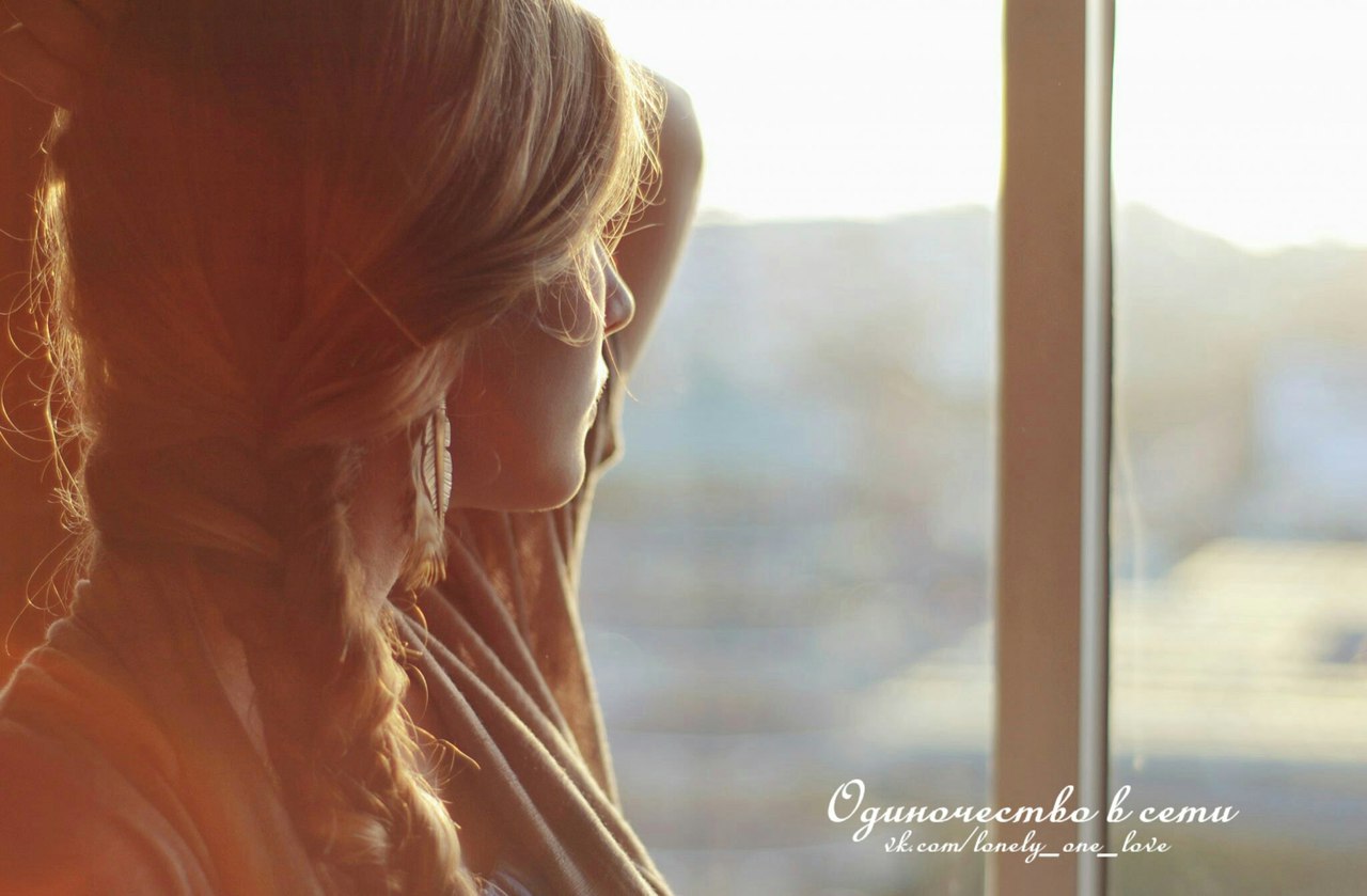 Ах, как солнце светит ярко...