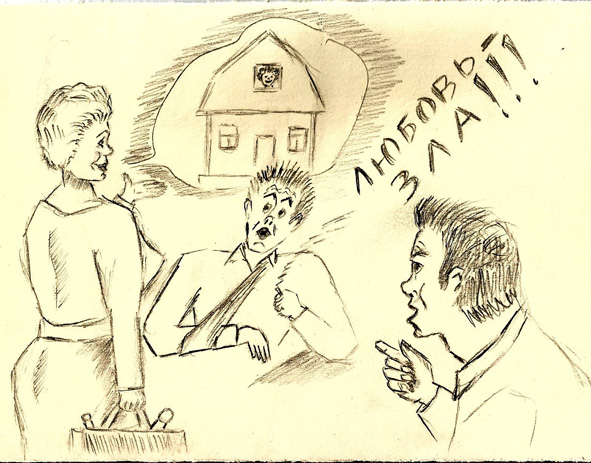 Любовь зла! Секс-ужас Дню Юмора