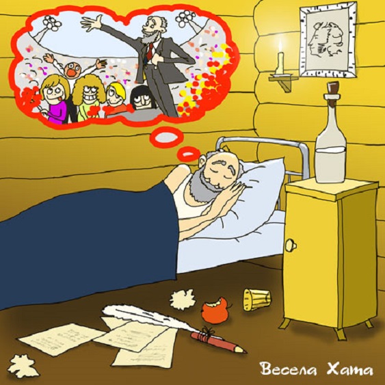 Не родился дед поэтом...