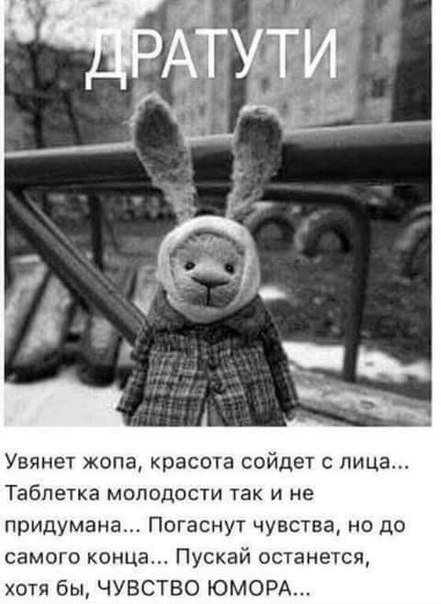 депрессяшки