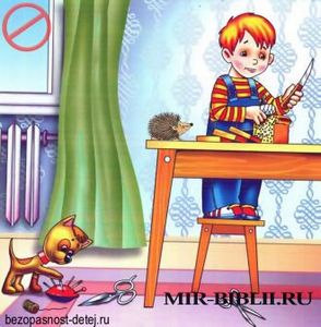 Помощник