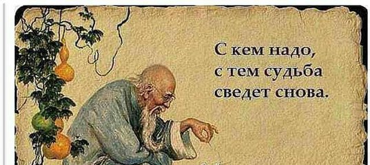 НЕ судьба нам по жизни пройти