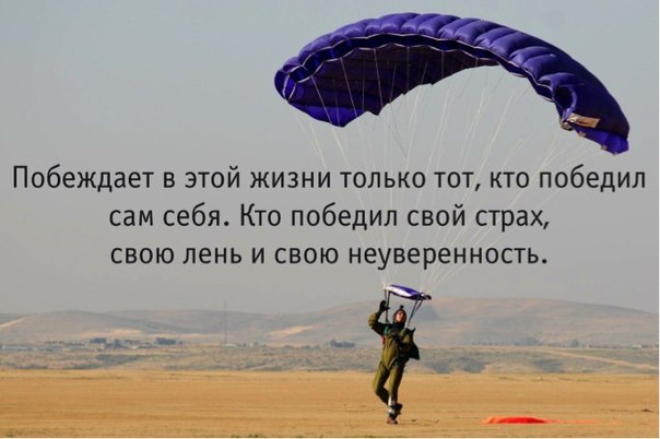 Не победить нам жизнь