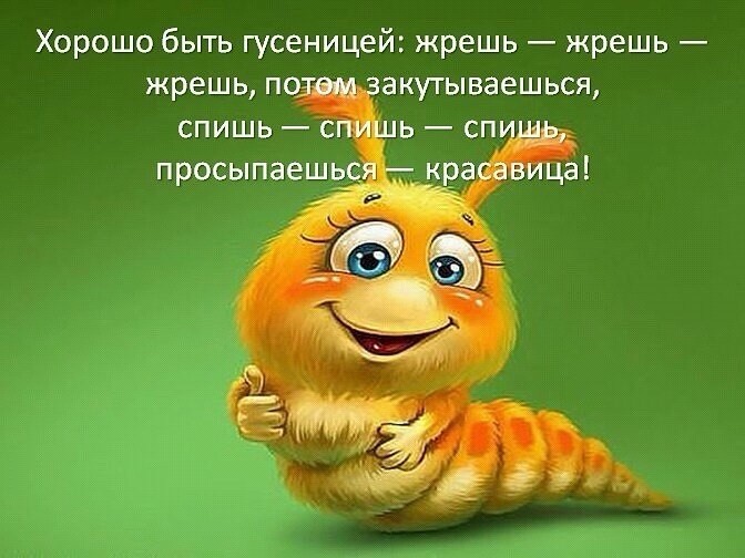 Ненажера... Пер. Риммы Батищевой