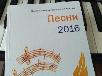 Верни мне душу