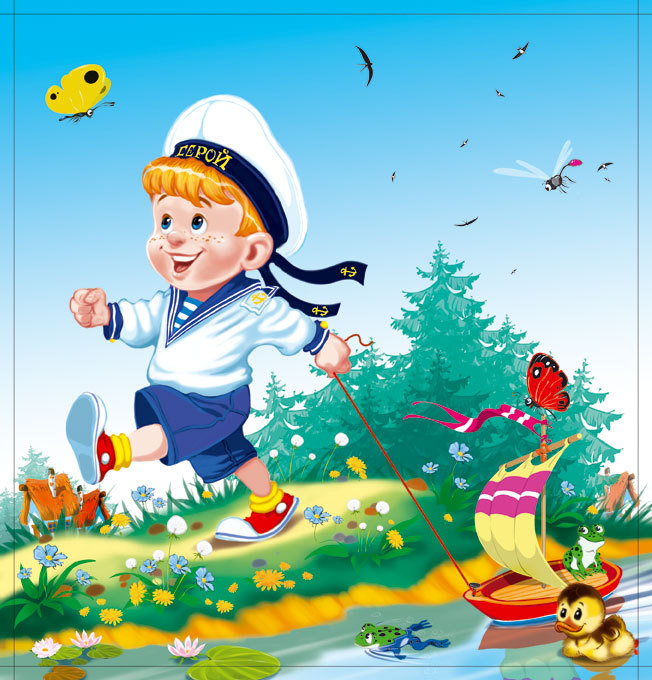 Морячки картинки для детей