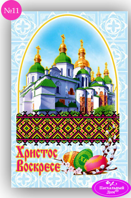 Пасхальный звон...