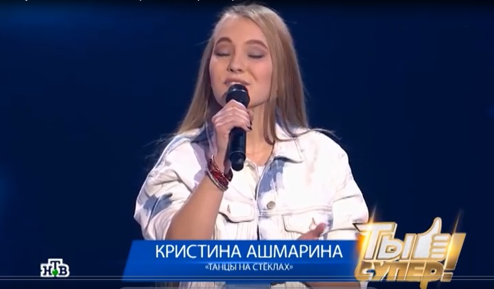 Кровь или свёкла?