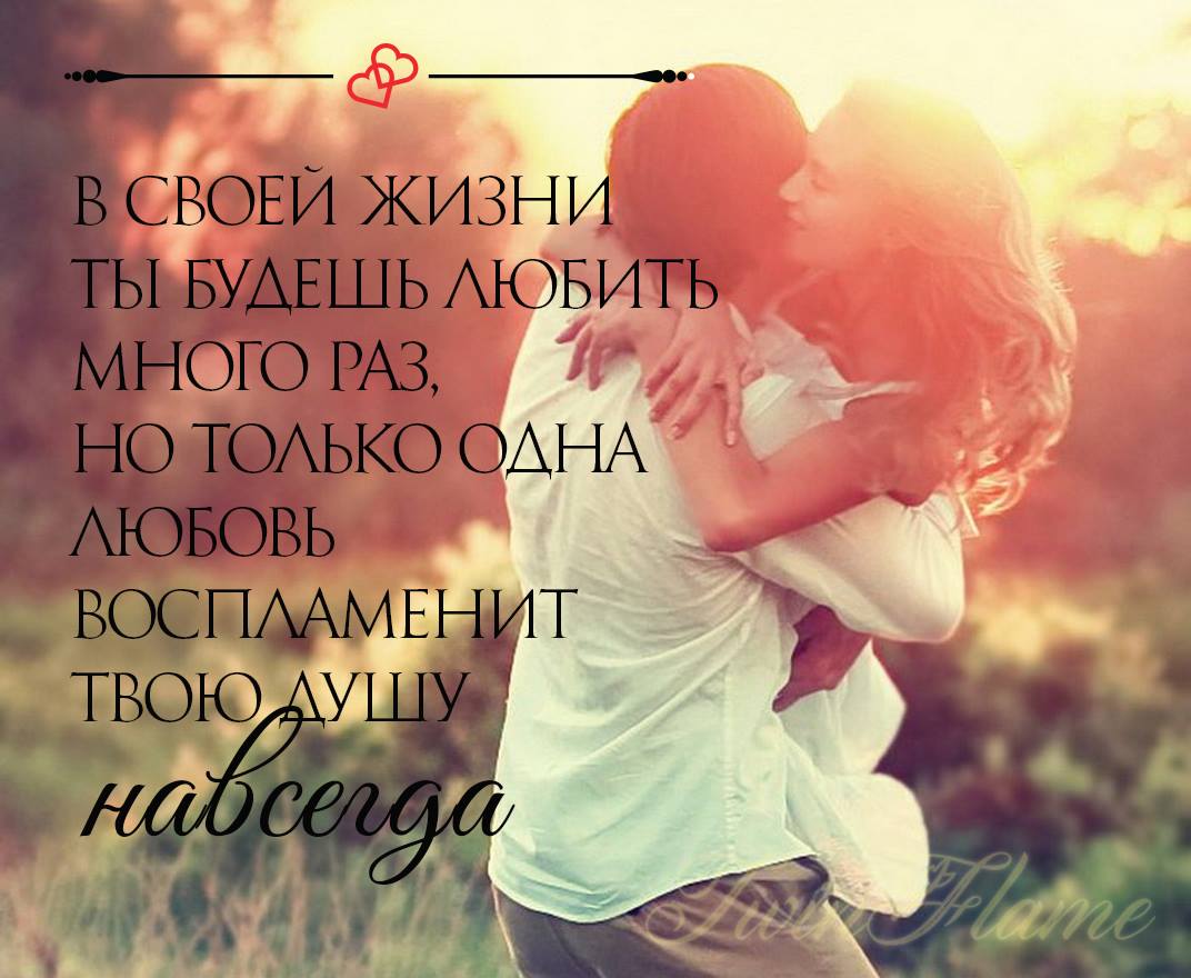 обнимашки картинки красивые для женщины