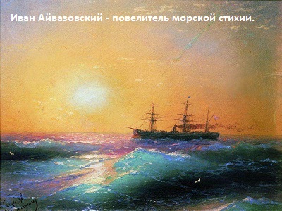 Шарль Бодлер Человек и море