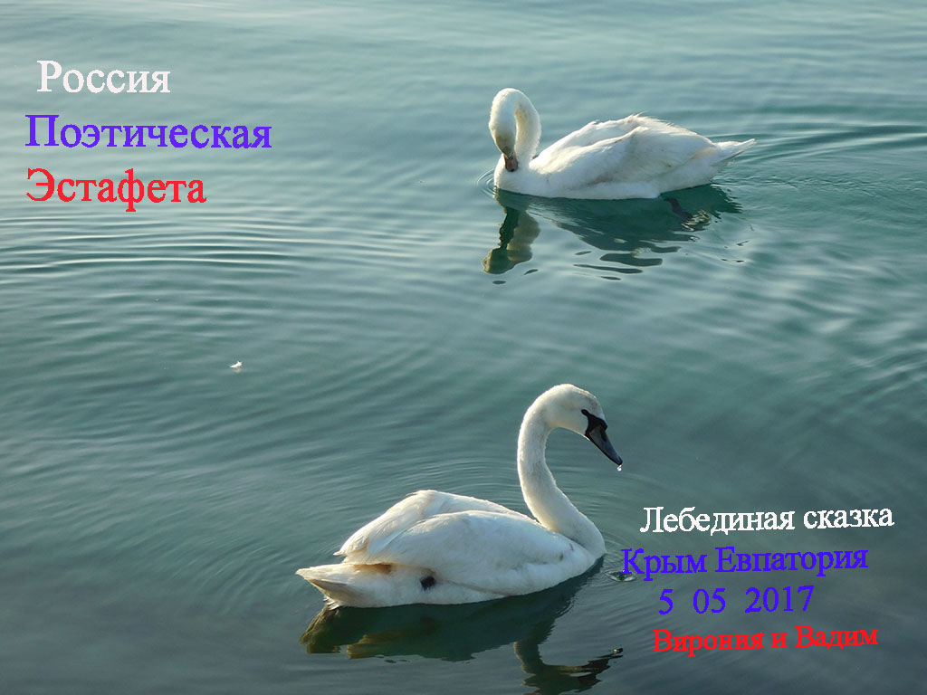 Поток сознания