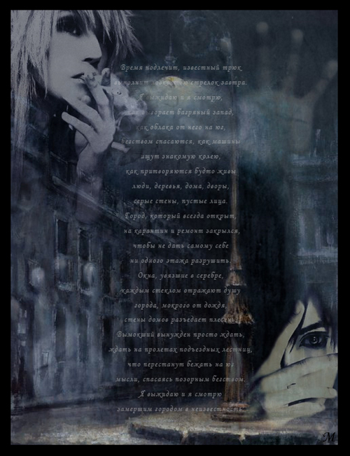 Время подлечит...