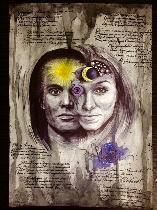 День и ночь