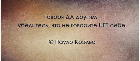 Женский бунт