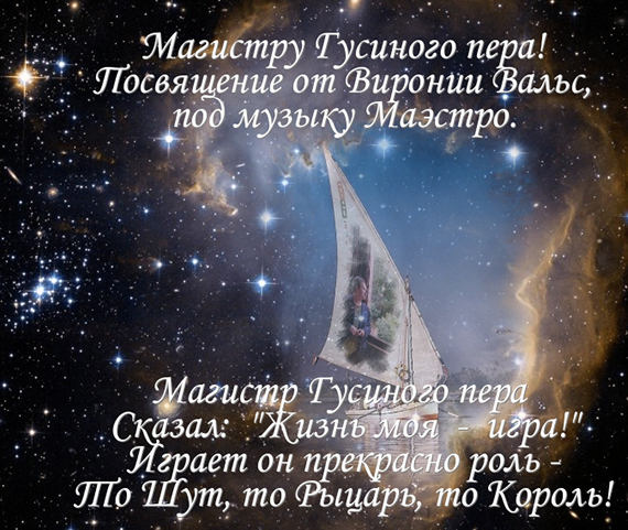 Я живу лишь в улыбке Джоконды... Михаил Гуськов
