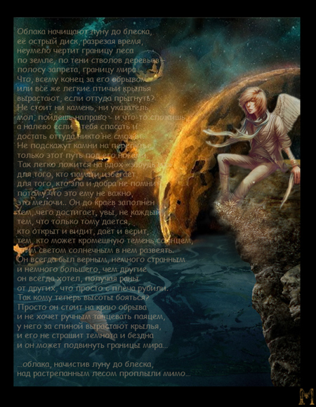 Clouds shine the moon to shine