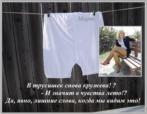 В глазах мужчин ажиотаж! Влечение неизбежно!