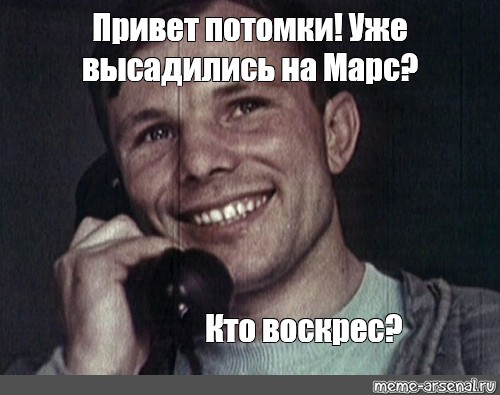 Доверчивые люди