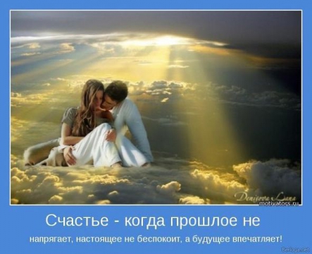 Без тебя пустота!