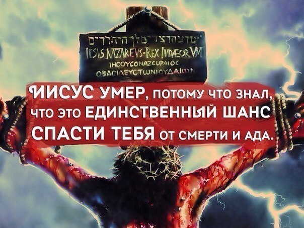 Страстная седмица подводит итог