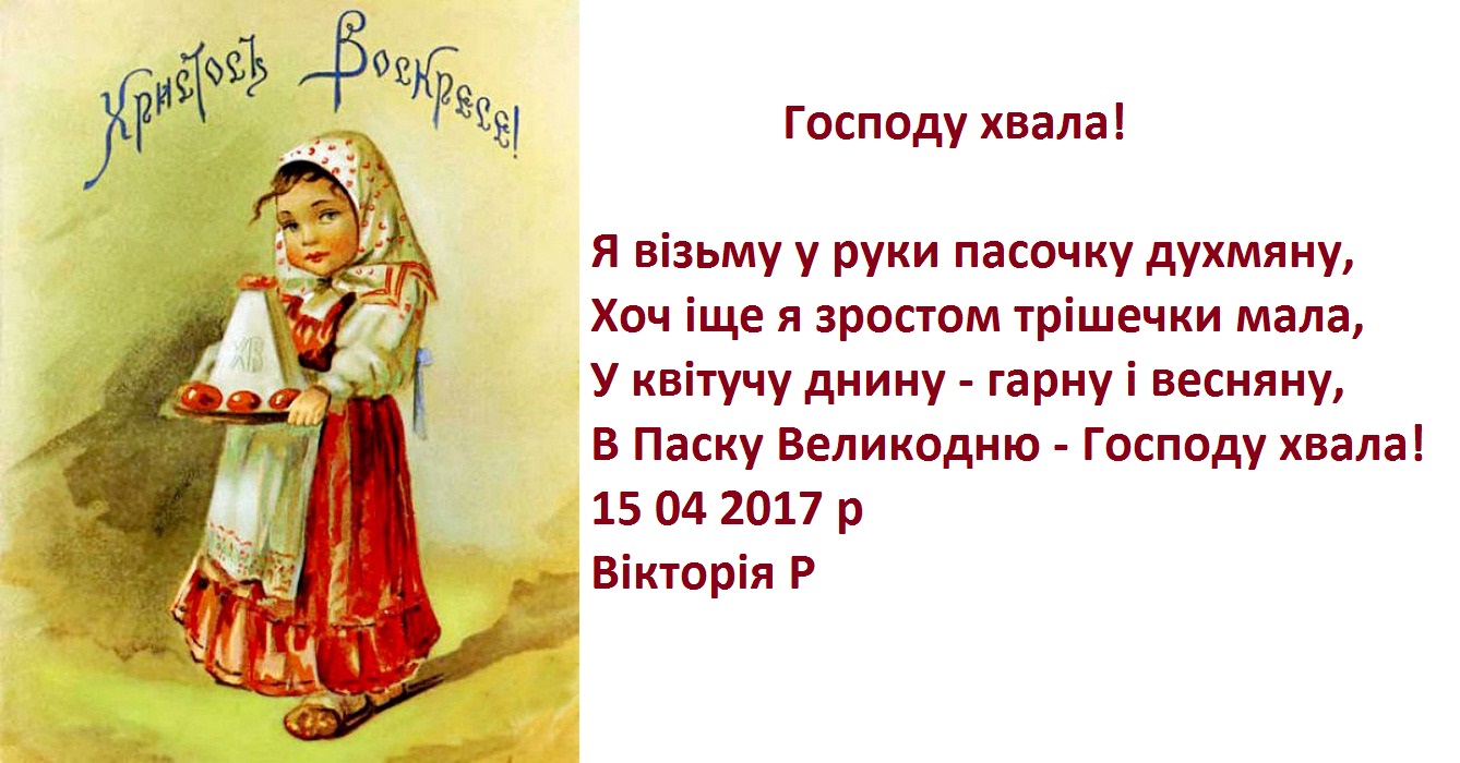 вступись господи в тяжбу с тяжущимися со мною. хвала господу. хвала богу. хвала господу. хваление господу.