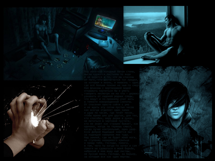 Под лопаткой холодный бетон стены...